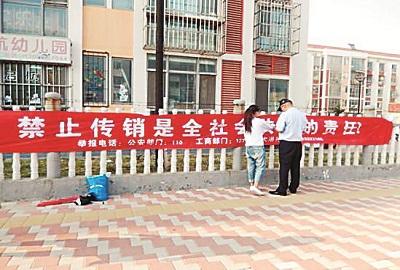 退休女法官曾身陷傳銷(xiāo)：被洗腦想拉兒子入伙