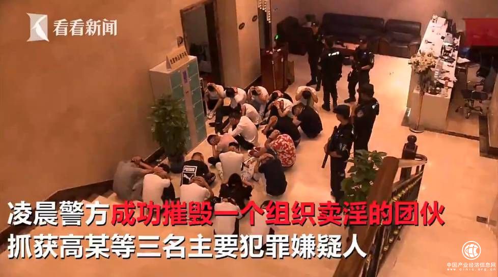 上海警方掃黃 當場(chǎng)查獲500萬(wàn)現金