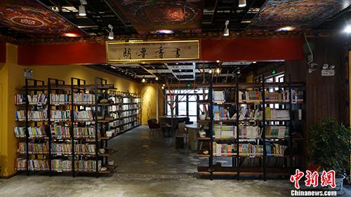西藏林芝魯朗創(chuàng  )客園區一棟內的書(shū)屋。湯琪 攝