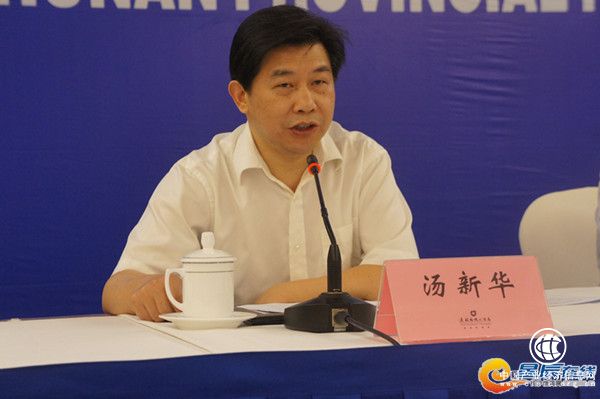 湖南省委統戰部副部長(cháng)、省工商聯(lián)原黨組書(shū)記湯新華被查