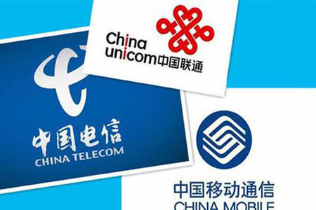 中國三大電信運營(yíng)商日賺4.29億元 市場(chǎng)失衡有望緩解