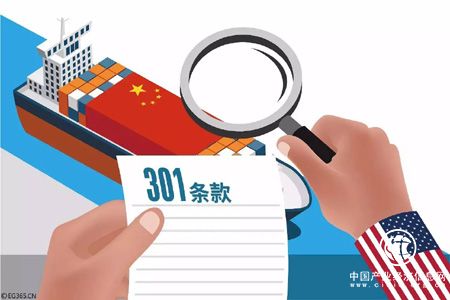 中方對美國“301調查”啟動(dòng)反制措施？商務(wù)部回應