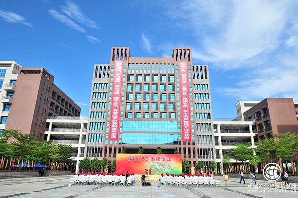 以廣州城市命名的“廣州中學(xué)”今日正式開(kāi)辦