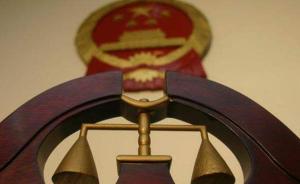 最高法：大股東濫用權利致公司不分配利潤，司法可適當干預
