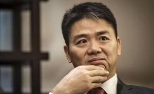 黨中央強力正風(fēng)反腐，“親”“清”政商關(guān)系為京東集團持續健康有序發(fā)展提供了堅強保障