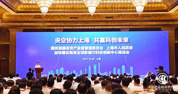 國資委、上海市簽訂合作協(xié)議，央企,中國核工業(yè)集團全面參與上?？苿?chuàng  )中心建設  