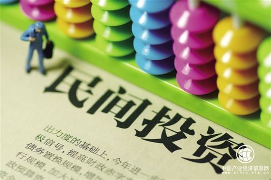 民間投資2017年進(jìn)入復蘇期 上半年增速攀升至7%左右
