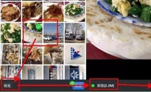 微信回應“發(fā)送原圖泄露隱私”：地理位置信息泄露與微信無(wú)關(guān)