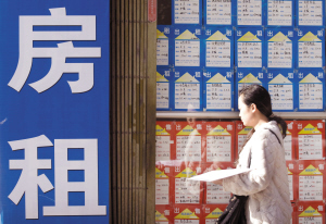 多地租賃新政密集下發(fā) 中國房地產(chǎn)市場(chǎng)迎來(lái)租賃時(shí)代