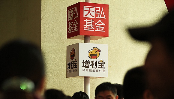 管理費老大10年來(lái)首次易主 天弘基金18.6億登頂