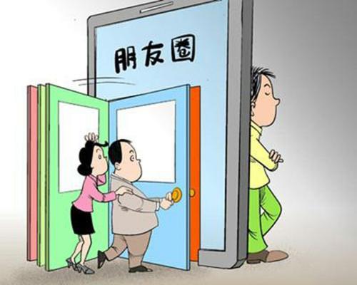 近6成95后選擇屏蔽父母 折射網(wǎng)絡(luò )中親子間關(guān)系模式