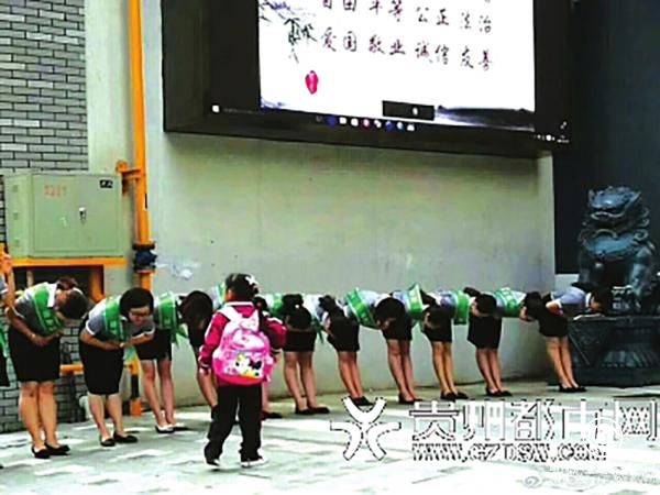 貴陽(yáng)一小學(xué)老師給學(xué)生鞠躬被指作秀，校方：旨在進(jìn)行傳統文化禮儀教育 