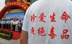 快遞小哥發(fā)現“苦蕎面”包裹疑似寄毒品，舉報經(jīng)證實(shí)獲獎3萬(wàn)  