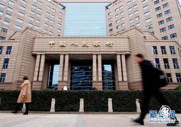 央行8月份釋放流動(dòng)性近4700億元，維護貨幣市場(chǎng)利率平穩 