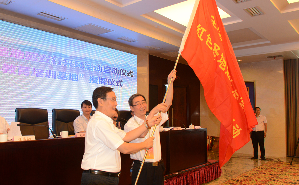第六屆中國報業(yè)黨建工作座談會(huì )（2）