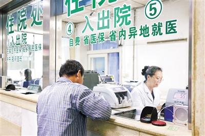 國家衛健委：跨省跨區域就醫大幅下降