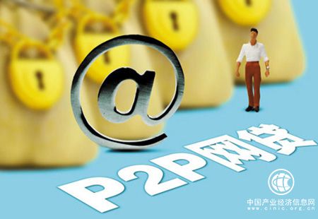 全國網(wǎng)貸問(wèn)題平臺達3379家 占平臺總數六成以上