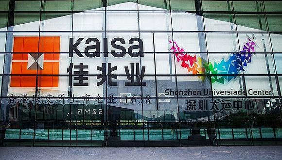 近18億并購創(chuàng  )業(yè)板公司 走出困境的佳兆業(yè)開(kāi)始四處出擊
