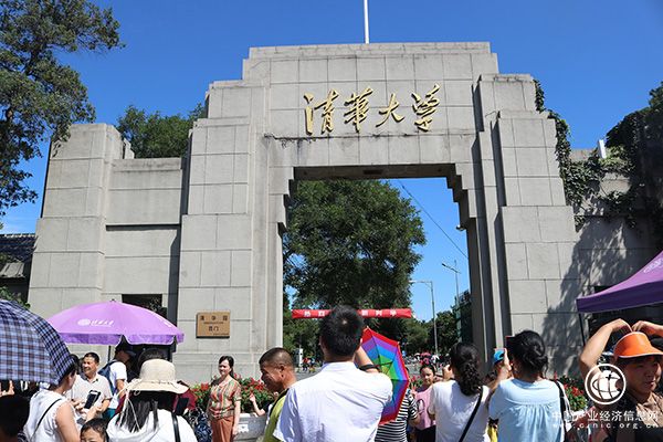 媒體評“清華處分學(xué)生公告外流”：要適當尊重個(gè)人隱私權，避免對當事人造成“二次傷害”  