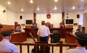 瓊海原市委副書(shū)記陳列雄受賄獲刑：不自首反求助“大師”  