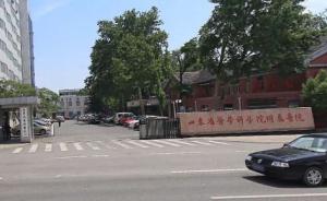 山東醫學(xué)科學(xué)院附院取消兩人主任醫師資格  