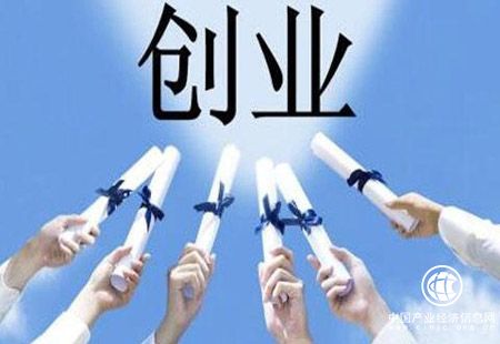 創(chuàng  )新創(chuàng  )業(yè)教育改革多點(diǎn)突破 我國大學(xué)生創(chuàng  )業(yè)率達3%