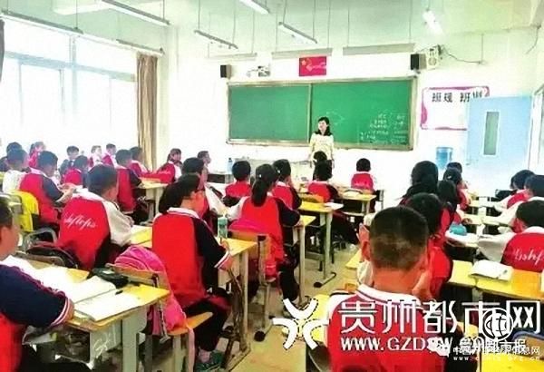 貴陽(yáng)一小學(xué)班級9個(gè)學(xué)期換了7名班主任，校方解釋?zhuān)菏鲁鲇幸?></a></div><!-- img end -->	<div   id=