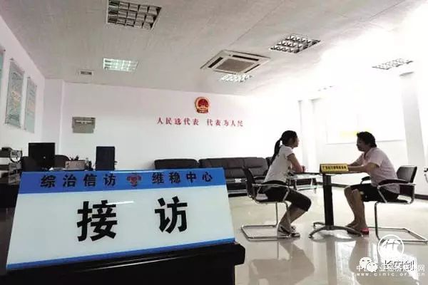 汪永清：涉法涉訴信訪(fǎng)改革處于爬坡過(guò)坎攻堅階段，須一鼓作氣