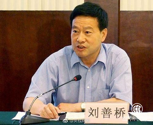 湖北政協(xié)原黨組成員、副主席劉善橋嚴重違紀被雙開(kāi)