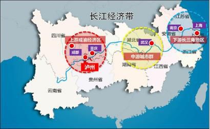 長(cháng)江經(jīng)濟帶打造世界級產(chǎn)業(yè)集群 重點(diǎn)發(fā)展五大領(lǐng)域