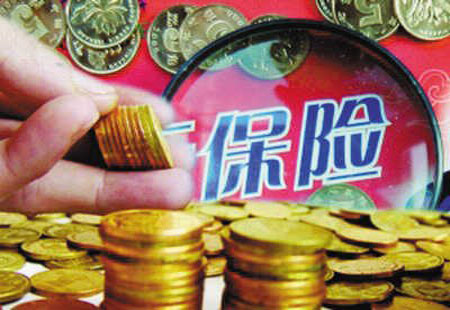 銀保監會(huì )發(fā)布《推動(dòng)財產(chǎn)保險業(yè)高質(zhì)量發(fā)展三年行動(dòng)方案（2020—2022年）》