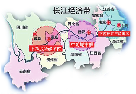 長(cháng)江經(jīng)濟帶產(chǎn)業(yè)轉移新梯度：打造五大世界級產(chǎn)業(yè)集群