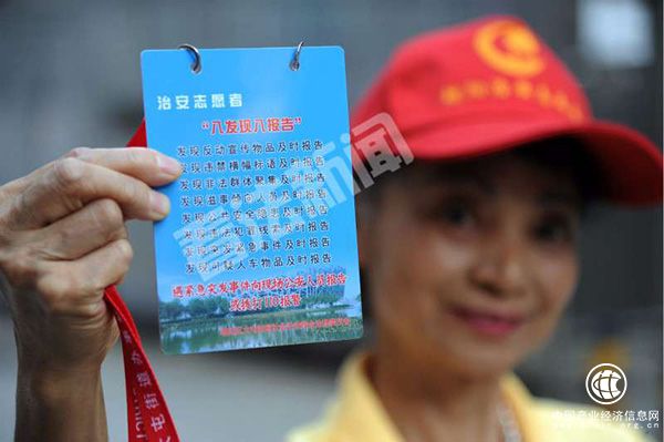 揭秘“朝陽(yáng)群眾”：13萬(wàn)人注冊，活躍者月補貼最高500元 