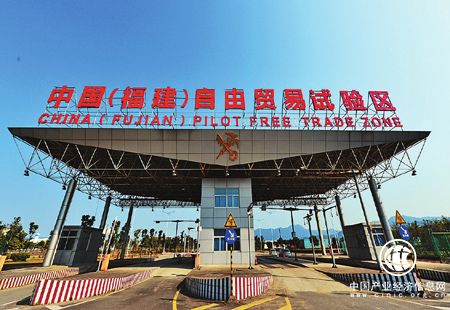 三大自貿試驗區改革開(kāi)放再提速