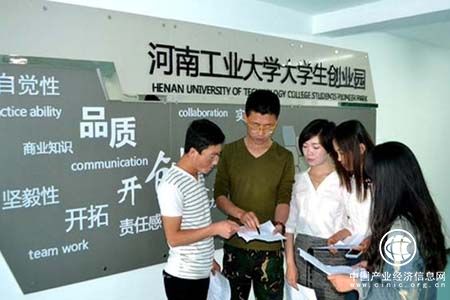 支持農村勞動(dòng)力就業(yè)創(chuàng  )業(yè) 2019春風(fēng)行動(dòng)啟動(dòng)