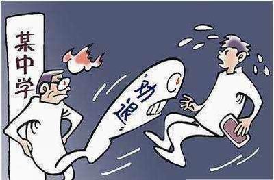 于都縣學(xué)生舉報違規補課被勸退：涉事校長(cháng)、班主任先后被解聘