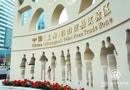 4.8萬(wàn)家企業(yè)入駐上海自貿區 讓營(yíng)商環(huán)境變生產(chǎn)力
