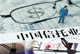 2019年信托業(yè)掃描：資產(chǎn)規模降至21.6萬(wàn)億 不良率近3%