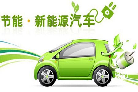 中國新能源車(chē)“踩油門(mén)” 駛入發(fā)展“加速段”