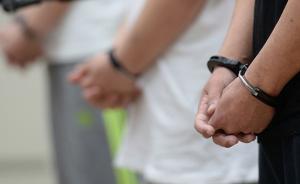 山東三男子拍攝傳播辱罵臨沂人視頻，被臨沂警方刑事拘留