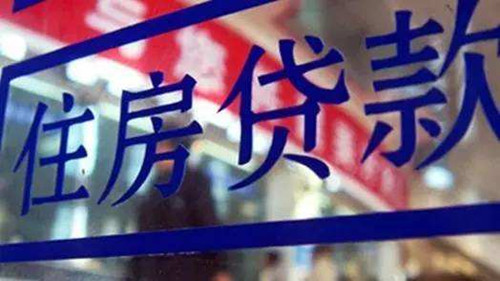 工行、農行否認下調上海首套房貸利率