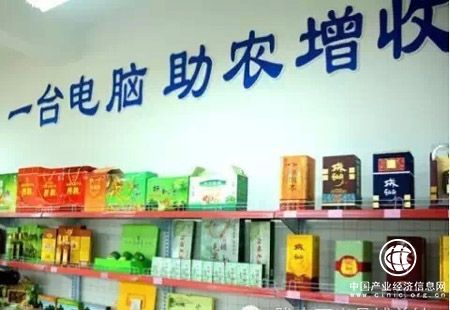 電商“上山下鄉”給農村帶來(lái)了哪些改變？