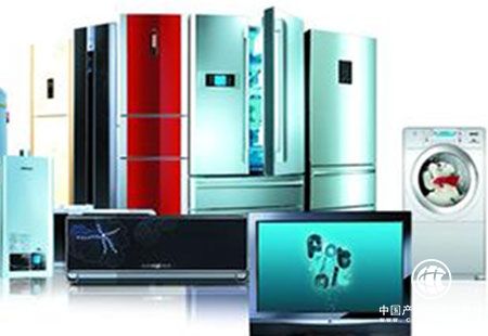 中國家電協(xié)會(huì )：中國家電業(yè)有能力抵御貿易摩擦沖擊