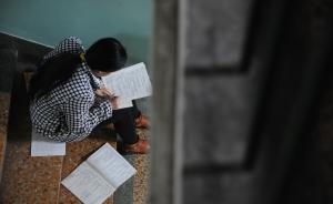 人民日報刊文：補課違規不補吃虧的怪圈，如何打破？