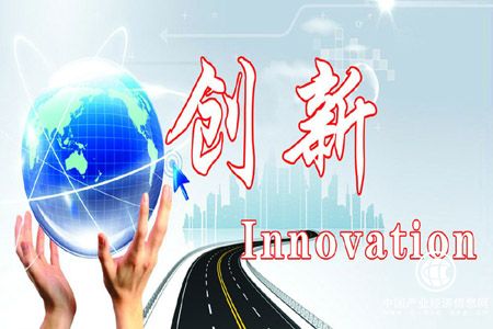聯(lián)合國官員：中國科技創(chuàng  )新實(shí)踐為全球樹(shù)立了榜樣