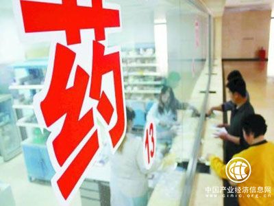 藥品注冊管理辦法修訂 擬對創(chuàng  )新藥等實(shí)行數據保護