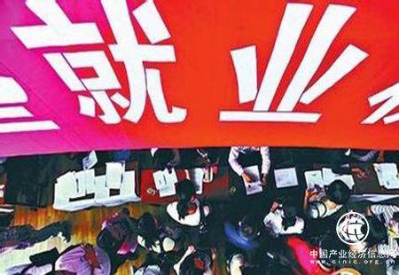人社部印發(fā)通知要求確保今年高校畢業(yè)生就業(yè)穩定