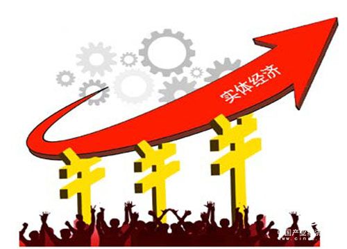 金融支持實(shí)體經(jīng)濟政策加速推進(jìn) 重點(diǎn)破解融資瓶頸