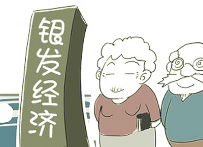 人社部通知要求 加大銀發(fā)經(jīng)濟技術(shù)技能人才培養力度