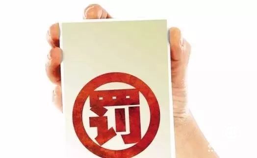 證監會(huì )一記重拳，趙薇夫婦被禁五年！